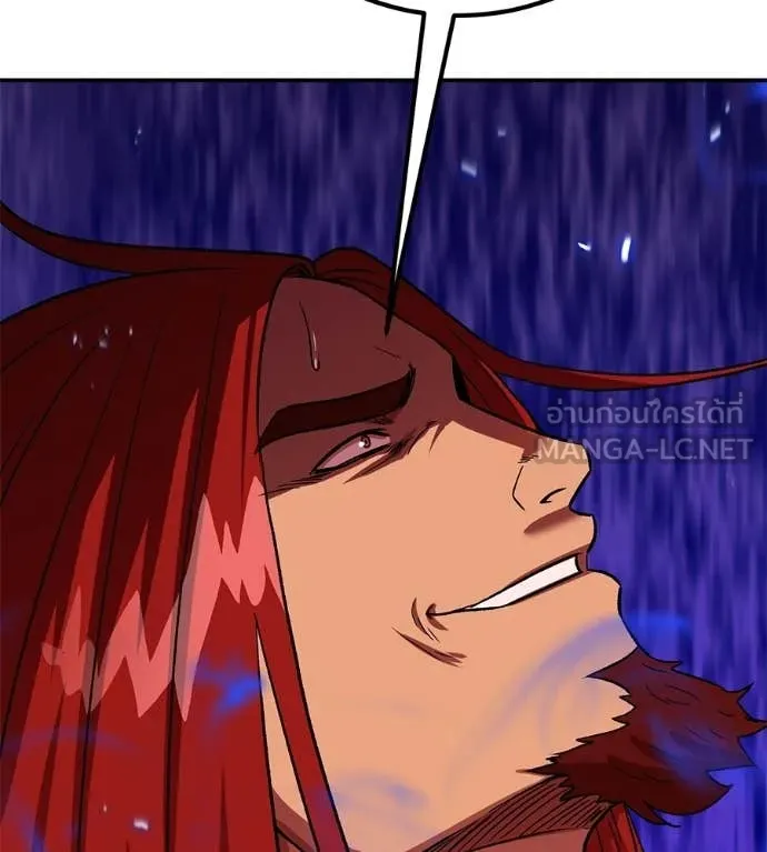 เรียกฉันว่าพระเจ้า ตอนที่ 77 รูปที่ 84