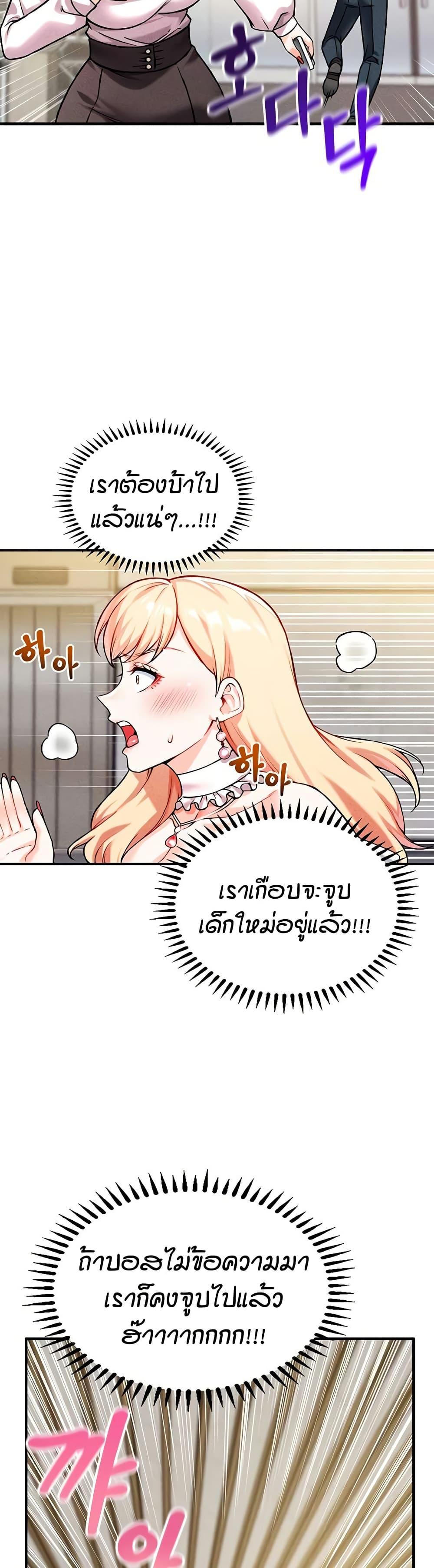 Doujin-Lc- อ่าน โดจิน มังฮวา เกาหลี ญี่ปุ่น จีน แปลไทย Wanna Join the Company ตอนที่ 1 2 3 4 5 6 7 8 9 10 11 12 13 14 ฟรี ไม่มีโฆษณา อ่าน โดจิน Manhwa เกาหลี ญี่ปุ่น จีน เรามีครบ คัดมาให้เน้นๆ โดจิน 18+ รับประกันความฟินโดย  Doujin Lc