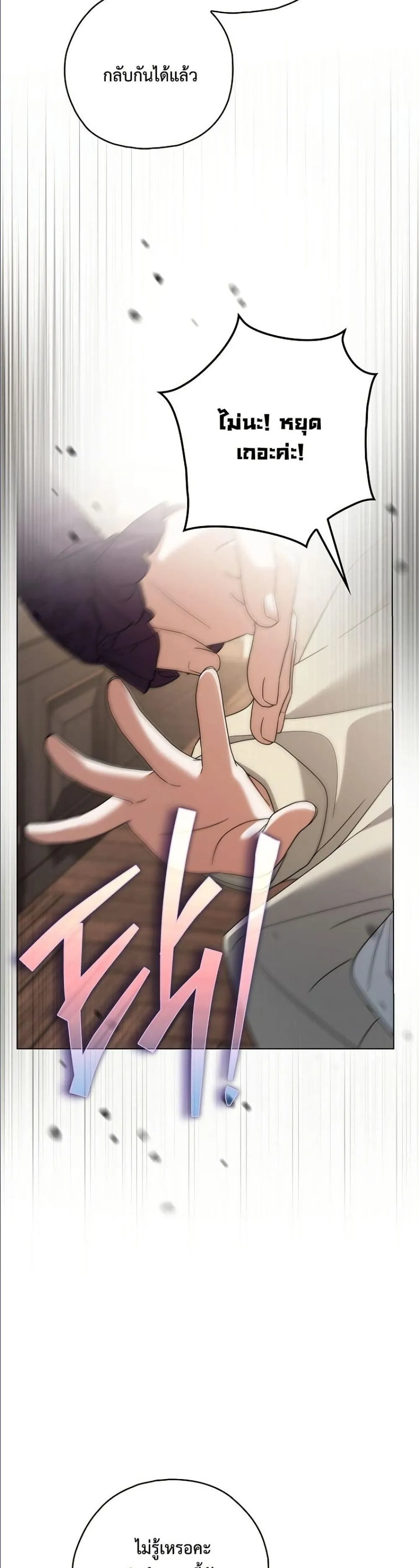 Manga-lc-com อ่านมังงะ อ่านการ์ตูน ออนไลน์ ฟรี Looking For The Villainess Contract Husband ตอนที่ 1 2 3 4 5 6 7 8 9 10 11 12 13 14 ฟรี ไม่มีโฆษณา Manga-lc - อ่าน มังงะ อ่าน การ์ตูน ออนไลน์ อ่านมังงะ ฟรี