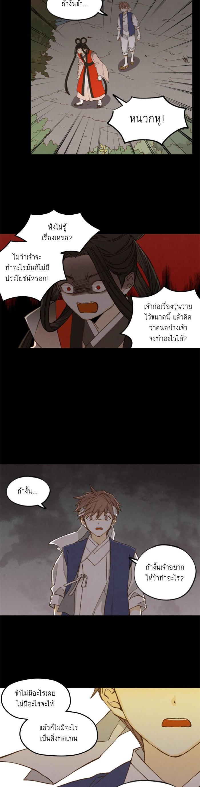 Manga-lc-com อ่านมังงะ อ่านการ์ตูน ออนไลน์ ฟรี How to Become a Dragon ตอนที่ 1 2 3 4 5 6 7 8 9 10 11 12 13 14 ฟรี ไม่มีโฆษณา Manga-lc - อ่าน มังงะ อ่าน การ์ตูน ออนไลน์ อ่านมังงะ ฟรี