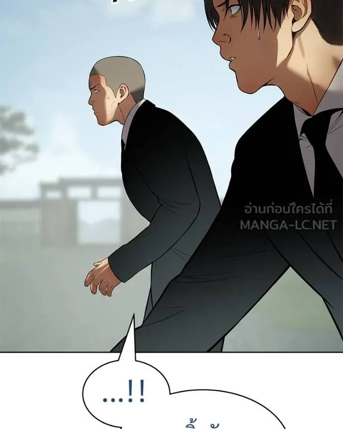 Baek XX ตอนที่ 115 รูปที่ 134
