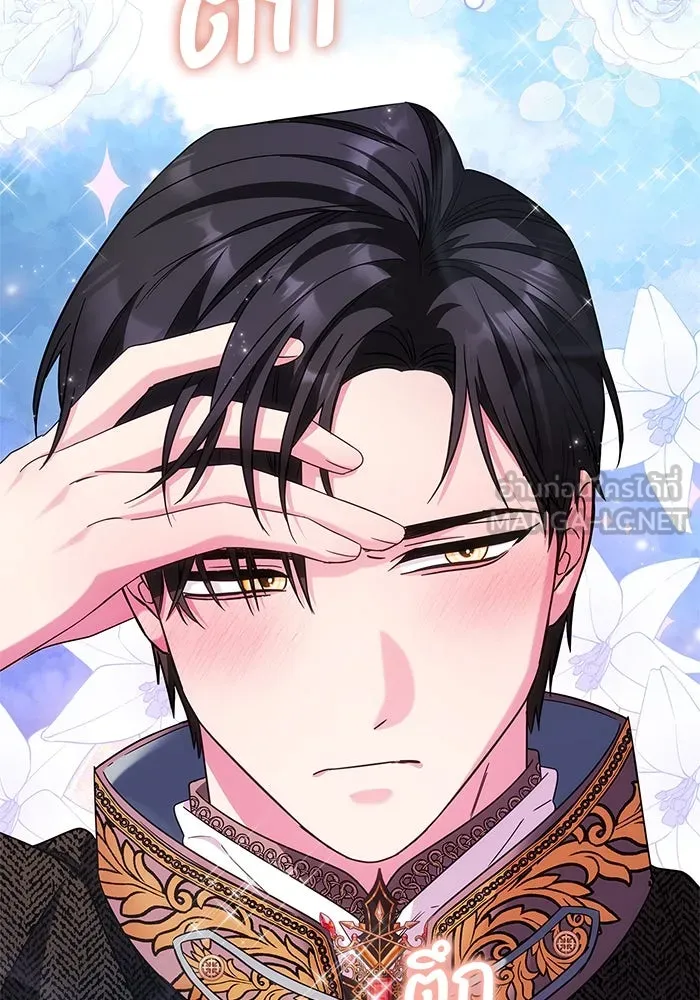 ฉันกลายเป็นแม่พระเอกนิยายจอมเสเพล ตอนที่ 8 รูปที่ 93