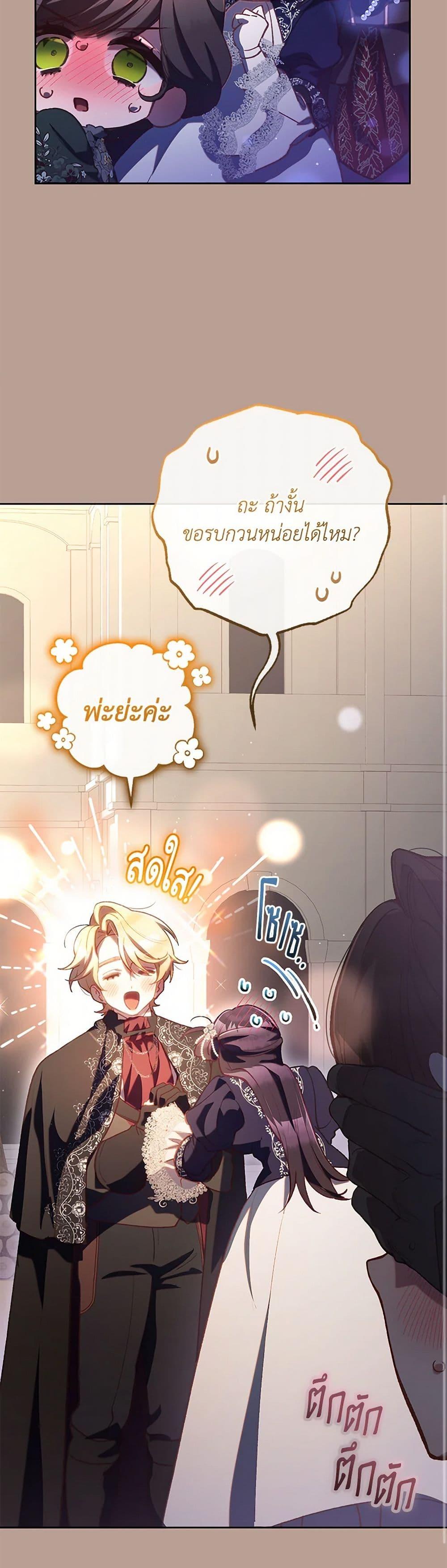 Manga-lc-com อ่านมังงะ อ่านการ์ตูน ออนไลน์ ฟรี Second Life of a Trash Princess ตอนที่ 1 2 3 4 5 6 7 8 9 10 11 12 13 14 ฟรี ไม่มีโฆษณา Manga-lc - อ่าน มังงะ อ่าน การ์ตูน ออนไลน์ อ่านมังงะ ฟรี