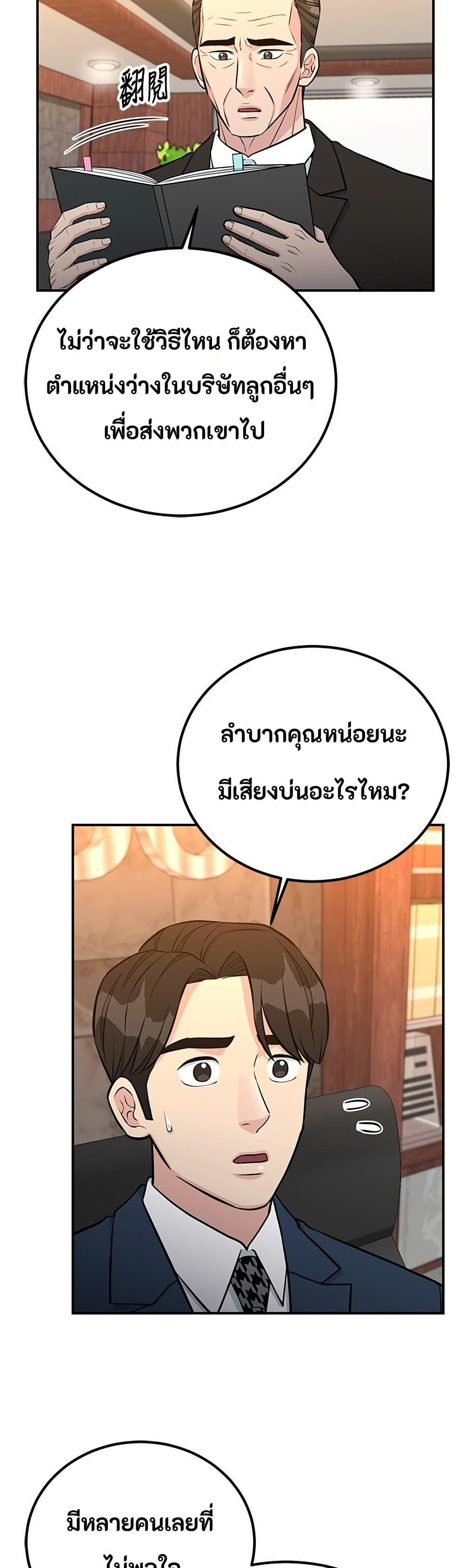 Manga-lc-com อ่านมังงะ อ่านการ์ตูน ออนไลน์ ฟรี Reincarnated as a New Employee ตอนที่ 1 2 3 4 5 6 7 8 9 10 11 12 13 14 ฟรี ไม่มีโฆษณา Manga-lc - อ่าน มังงะ อ่าน การ์ตูน ออนไลน์ อ่านมังงะ ฟรี