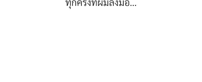 Doujin-Lc- อ่าน โดจิน มังฮวา เกาหลี ญี่ปุ่น จีน แปลไทย Delirious Diary ตอนที่ 1 2 3 4 5 6 7 8 9 10 11 12 13 14 ฟรี ไม่มีโฆษณา อ่าน โดจิน Manhwa เกาหลี ญี่ปุ่น จีน เรามีครบ คัดมาให้เน้นๆ โดจิน 18+ รับประกันความฟินโดย  Doujin Lc