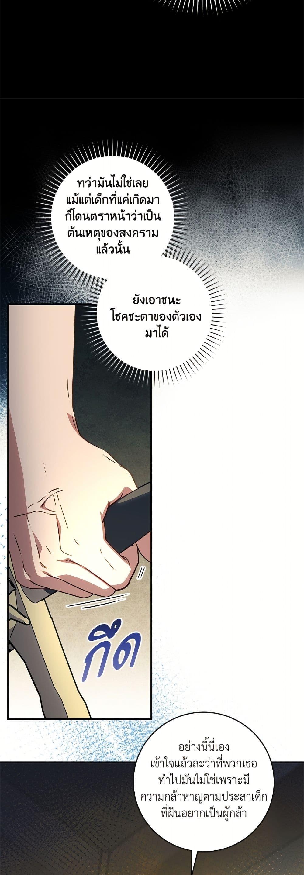 Manga-lc-com อ่านมังงะ อ่านการ์ตูน ออนไลน์ ฟรี I’ll Predict Your Happy Ending ตอนที่ 1 2 3 4 5 6 7 8 9 10 11 12 13 14 ฟรี ไม่มีโฆษณา Manga-lc - อ่าน มังงะ อ่าน การ์ตูน ออนไลน์ อ่านมังงะ ฟรี