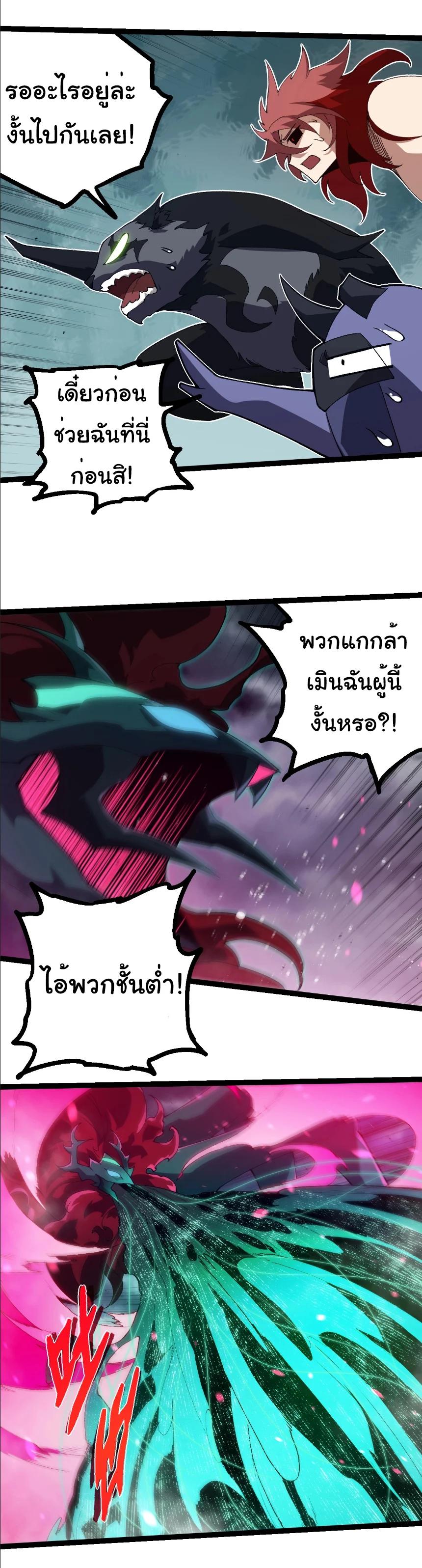 Manga-lc-com อ่านมังงะ อ่านการ์ตูน ออนไลน์ ฟรี Evolution from the Big Tree ตอนที่ 1 2 3 4 5 6 7 8 9 10 11 12 13 14 ฟรี ไม่มีโฆษณา Manga-lc - อ่าน มังงะ อ่าน การ์ตูน ออนไลน์ อ่านมังงะ ฟรี