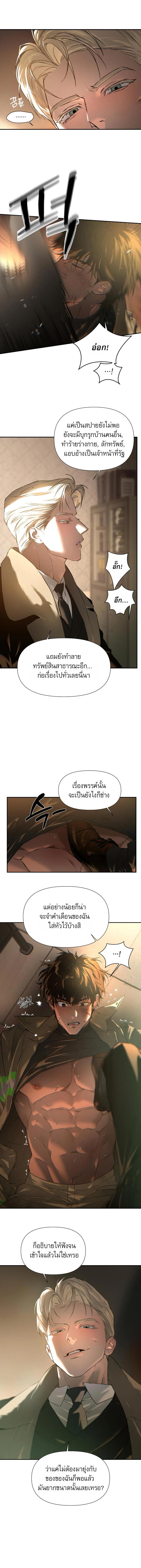 Manga-lc-com อ่านมังงะ อ่านการ์ตูน ออนไลน์ ฟรี Codename Anastasia ตอนที่ 1 2 3 4 5 6 7 8 9 10 11 12 13 14 ฟรี ไม่มีโฆษณา Manga-lc - อ่าน มังงะ อ่าน การ์ตูน ออนไลน์ อ่านมังงะ ฟรี