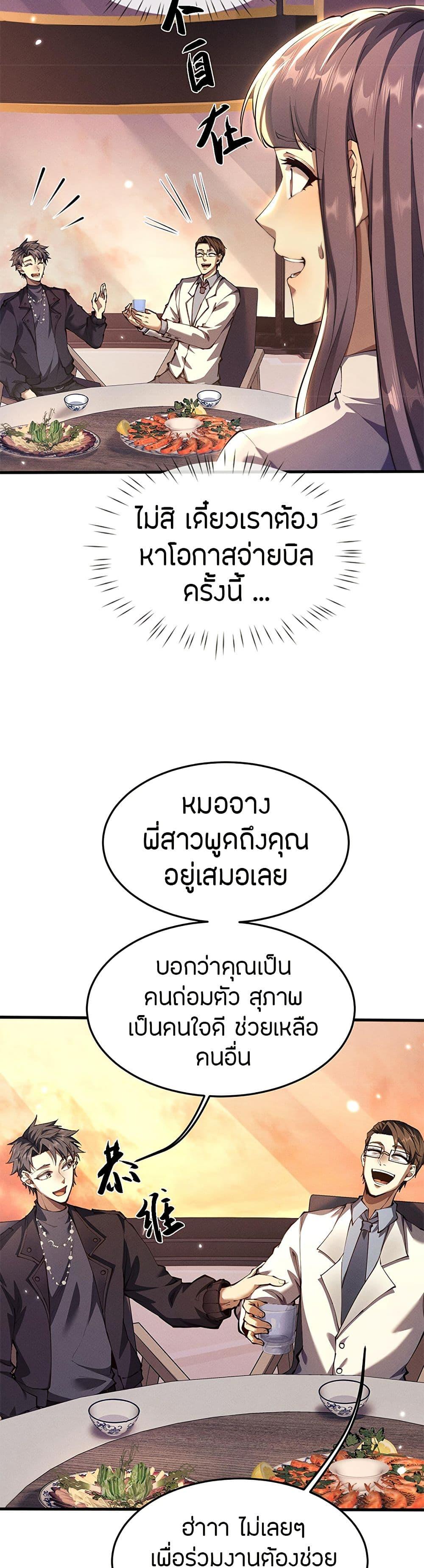 Manga-lc-com อ่านมังงะ อ่านการ์ตูน ออนไลน์ ฟรี Full-Time Swordsman ตอนที่ 1 2 3 4 5 6 7 8 9 10 11 12 13 14 ฟรี ไม่มีโฆษณา Manga-lc - อ่าน มังงะ อ่าน การ์ตูน ออนไลน์ อ่านมังงะ ฟรี