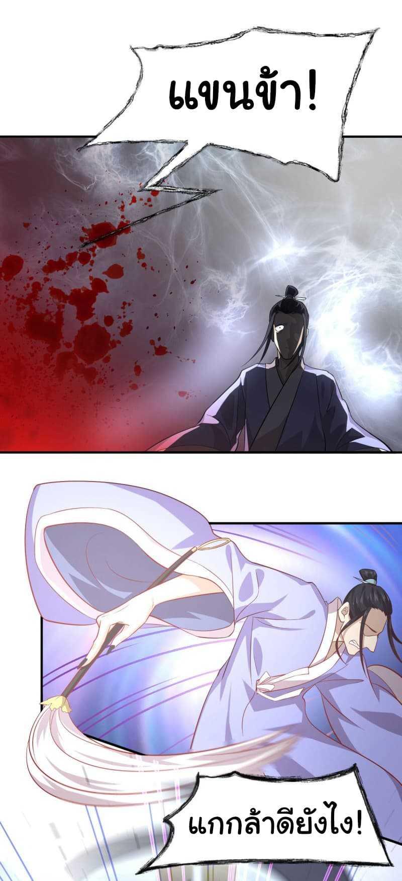 Manga-lc-com อ่านมังงะ อ่านการ์ตูน ออนไลน์ ฟรี Immortal Swordsman in the Reverse World ตอนที่ 1 2 3 4 5 6 7 8 9 10 11 12 13 14 ฟรี ไม่มีโฆษณา Manga-lc - อ่าน มังงะ อ่าน การ์ตูน ออนไลน์ อ่านมังงะ ฟรี