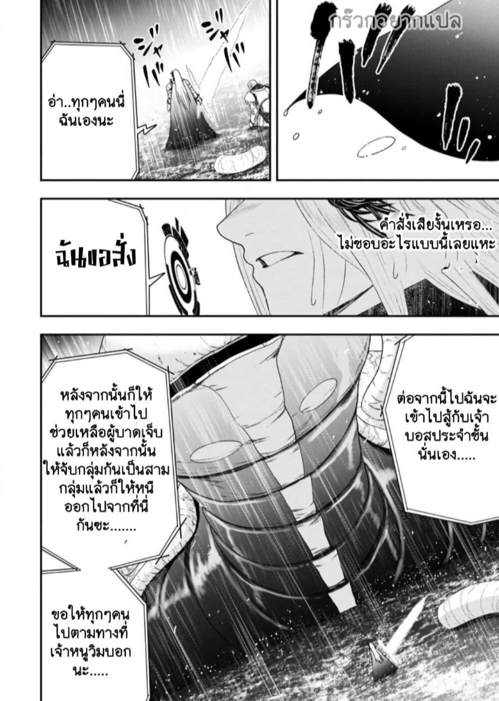 Manga-lc-com อ่านมังงะ อ่านการ์ตูน ออนไลน์ ฟรี Zatsuyou Fuyo Jutsushi ga Jibun no Saikyo ni Kizuku ตอนที่ 1 2 3 4 5 6 7 8 9 10 11 12 13 14 ฟรี ไม่มีโฆษณา Manga-lc - อ่าน มังงะ อ่าน การ์ตูน ออนไลน์ อ่านมังงะ ฟรี