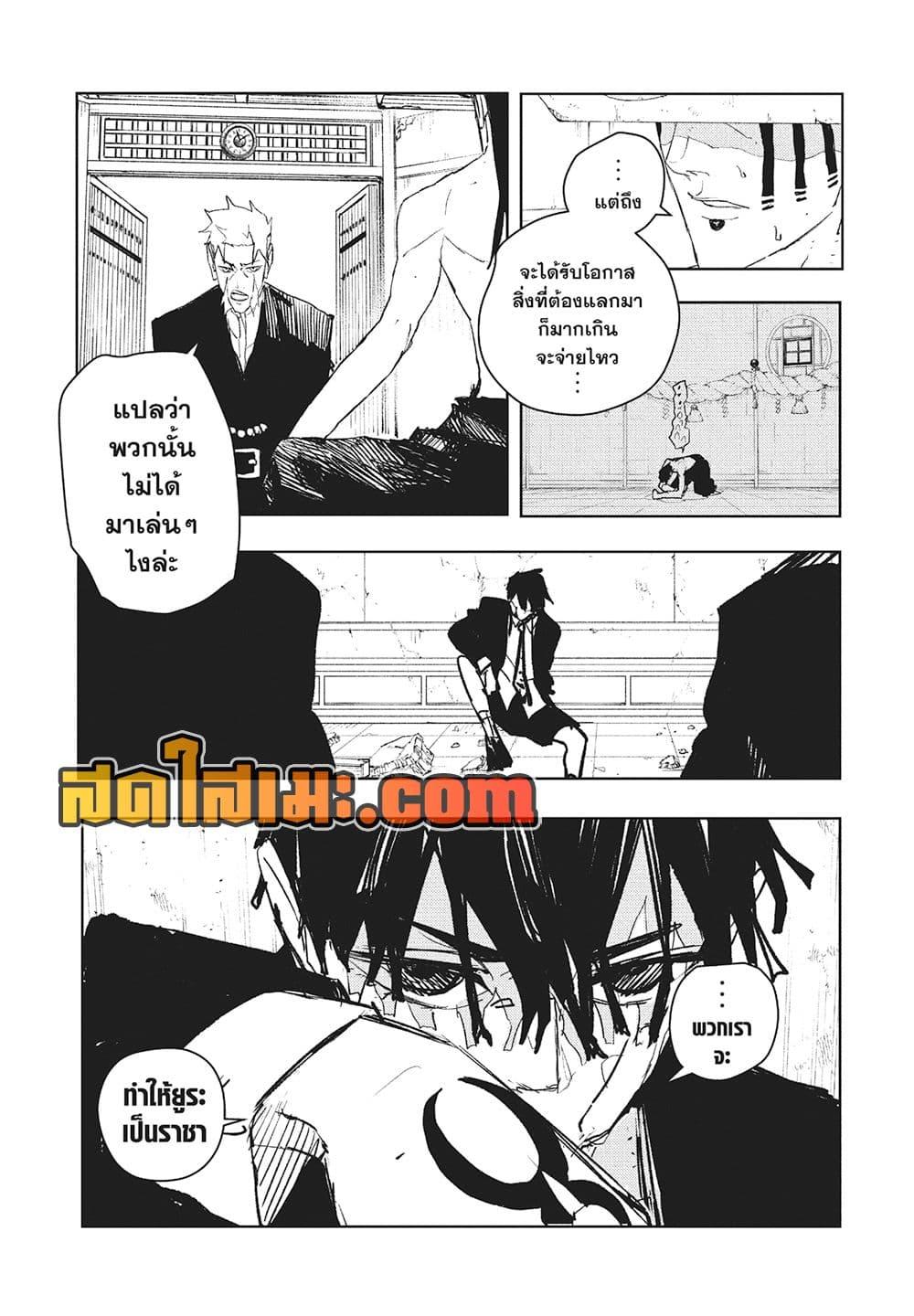 Doujin-Lc- อ่าน โดจิน มังฮวา เกาหลี ญี่ปุ่น จีน แปลไทย 97 ตอนที่ 1 2 3 4 5 6 7 8 9 10 11 12 13 14 ฟรี ไม่มีโฆษณา อ่าน โดจิน Manhwa เกาหลี ญี่ปุ่น จีน เรามีครบ คัดมาให้เน้นๆ โดจิน 18+ รับประกันความฟินโดย  Doujin Lc