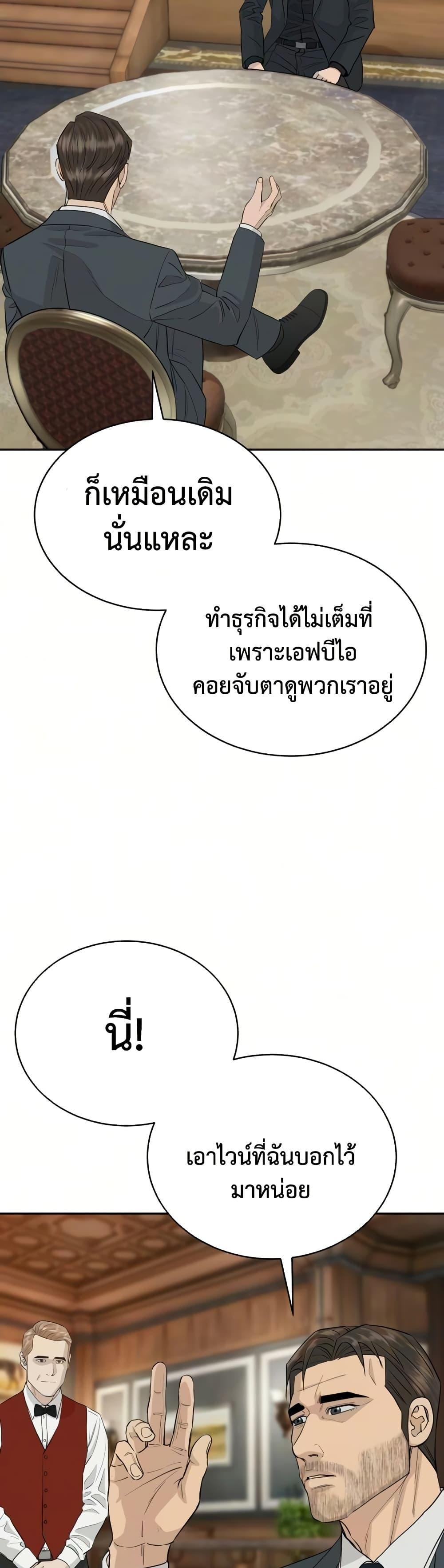 Manga-lc-com อ่านมังงะ อ่านการ์ตูน ออนไลน์ ฟรี Genius Grandson of the Loan Shark King ตอนที่ 1 2 3 4 5 6 7 8 9 10 11 12 13 14 ฟรี ไม่มีโฆษณา Manga-lc - อ่าน มังงะ อ่าน การ์ตูน ออนไลน์ อ่านมังงะ ฟรี