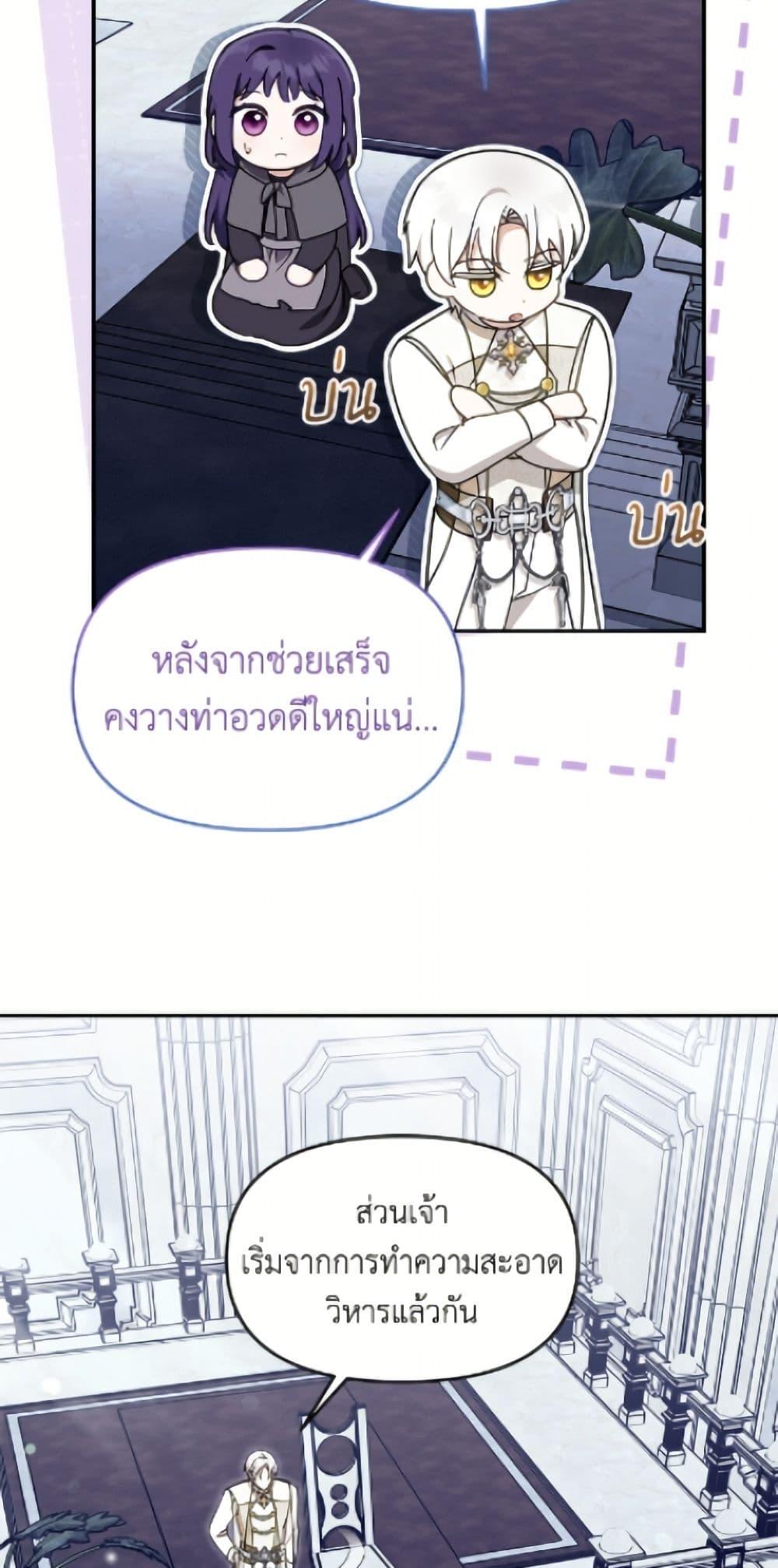 Manga-lc-com อ่านมังงะ อ่านการ์ตูน ออนไลน์ ฟรี I’d Rather Abandon You Than Be Abandoned ตอนที่ 1 2 3 4 5 6 7 8 9 10 11 12 13 14 ฟรี ไม่มีโฆษณา Manga-lc - อ่าน มังงะ อ่าน การ์ตูน ออนไลน์ อ่านมังงะ ฟรี