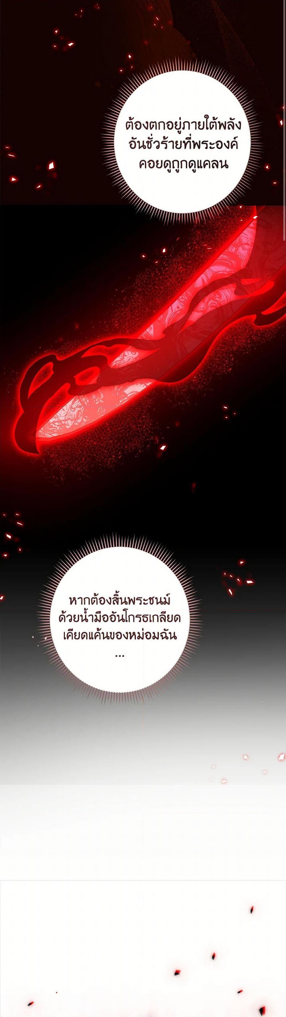 Manga-lc-com อ่านมังงะ อ่านการ์ตูน ออนไลน์ ฟรี The Villainess Empress’s Attendant ตอนที่ 1 2 3 4 5 6 7 8 9 10 11 12 13 14 ฟรี ไม่มีโฆษณา Manga-lc - อ่าน มังงะ อ่าน การ์ตูน ออนไลน์ อ่านมังงะ ฟรี