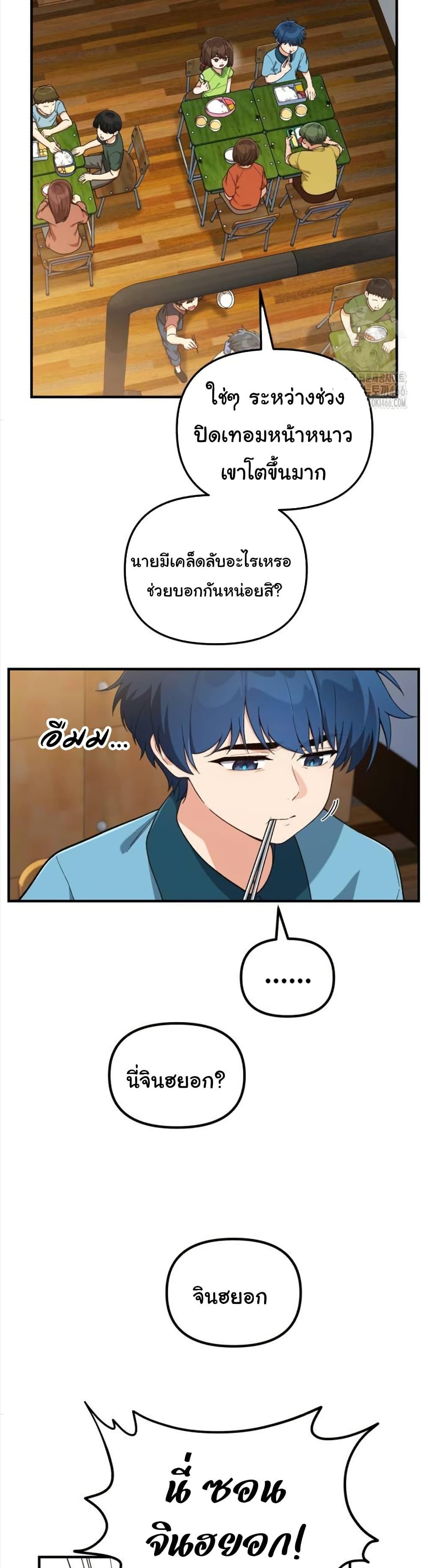 Manga-lc-com อ่านมังงะ อ่านการ์ตูน ออนไลน์ ฟรี The Genius Wants to be Ordinary! ตอนที่ 1 2 3 4 5 6 7 8 9 10 11 12 13 14 ฟรี ไม่มีโฆษณา Manga-lc - อ่าน มังงะ อ่าน การ์ตูน ออนไลน์ อ่านมังงะ ฟรี