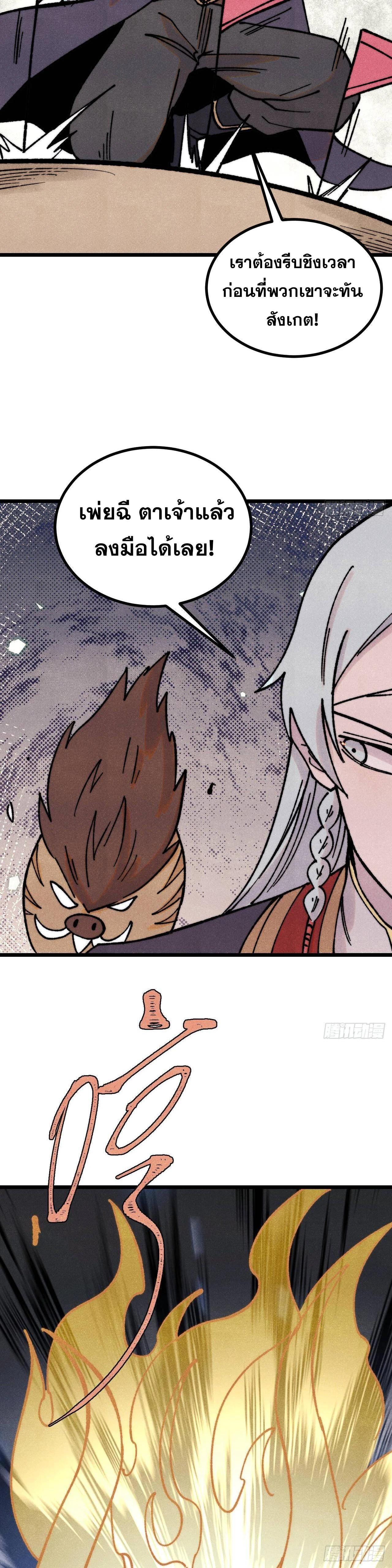 Manga-lc-com อ่านมังงะ อ่านการ์ตูน ออนไลน์ ฟรี All Hail the Sect Leader ตอนที่ 1 2 3 4 5 6 7 8 9 10 11 12 13 14 ฟรี ไม่มีโฆษณา Manga-lc - อ่าน มังงะ อ่าน การ์ตูน ออนไลน์ อ่านมังงะ ฟรี