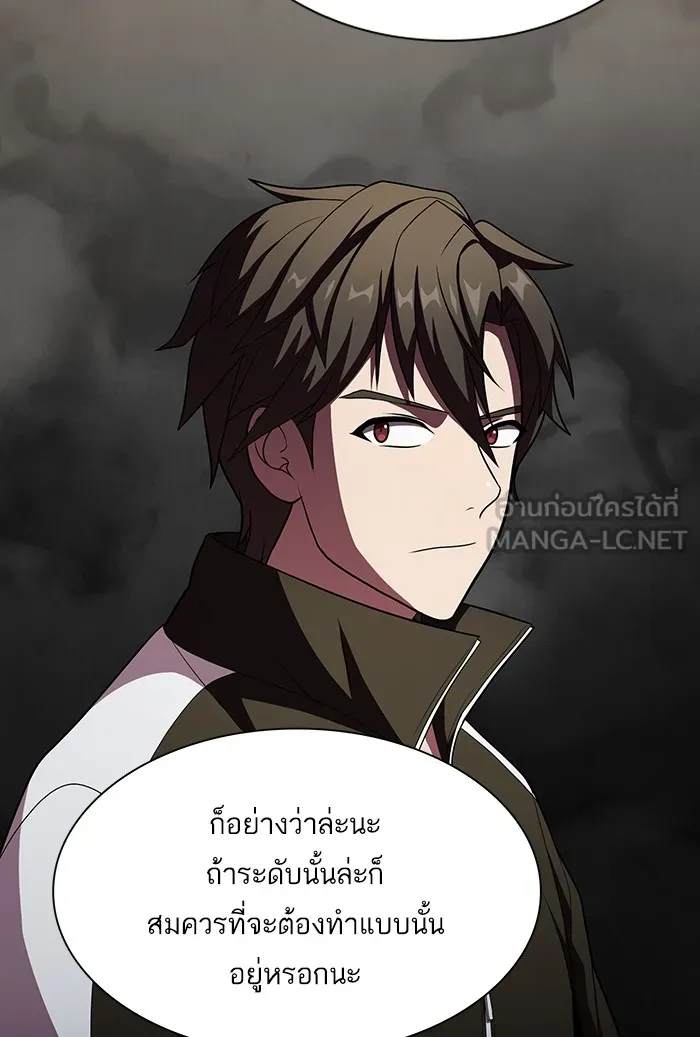 ผู้เล่นขั้นเทพแห่งหอคอยฝึกสอน ตอนที่ 45 รูปที่ 33