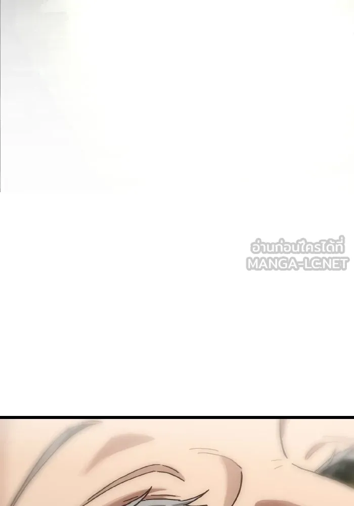 มัมหมีจ๋าหนูมาแบ๊ว ตอนที่ ตอนพิเศษ 8 รูปที่ 102