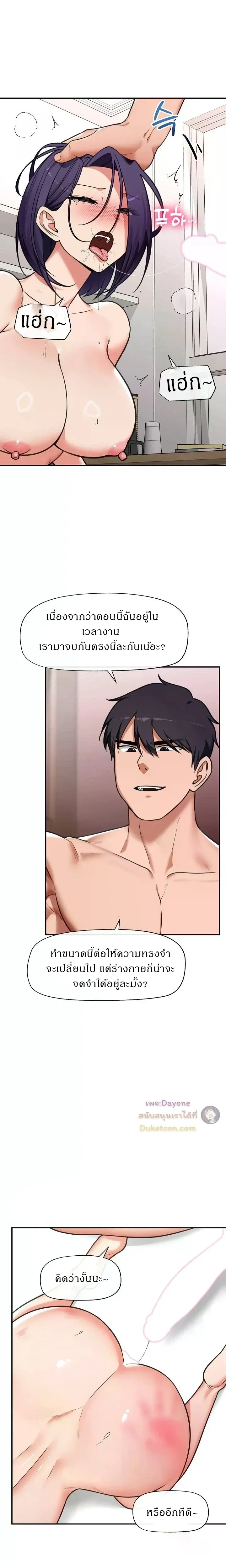 Doujin-Lc- อ่าน โดจิน มังฮวา เกาหลี ญี่ปุ่น จีน แปลไทย Hypnotist Security Guard พลิกชีวิตยามด้วยแอปสะกดเสียว ตอนที่ 1 2 3 4 5 6 7 8 9 10 11 12 13 14 ฟรี ไม่มีโฆษณา อ่าน โดจิน Manhwa เกาหลี ญี่ปุ่น จีน เรามีครบ คัดมาให้เน้นๆ โดจิน 18+ รับประกันความฟินโดย  Doujin Lc