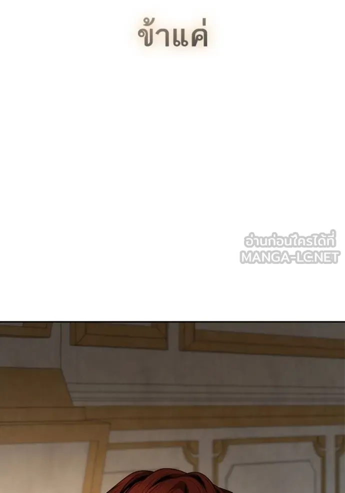 ๙ษ๖ฺฯ๊็ฯ็ฮ.๘ฮฌ)้ฯณษ๙ ตอนที่ 133 รูปที่ 6