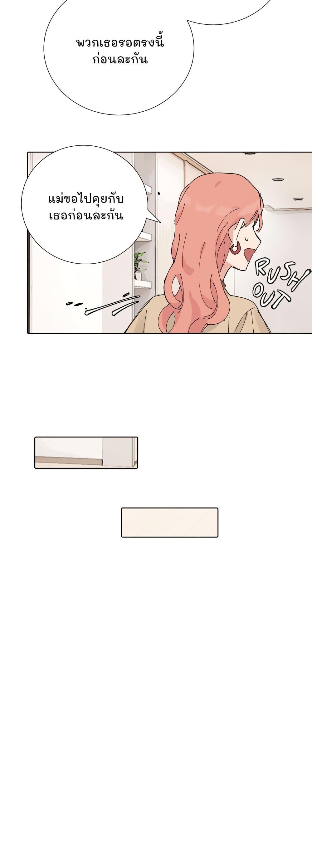 Manga-lc-com อ่านมังงะ อ่านการ์ตูน ออนไลน์ ฟรี That Time I Was Blackmailed By the Class’s Green Tea Bitch ตอนที่ 1 2 3 4 5 6 7 8 9 10 11 12 13 14 ฟรี ไม่มีโฆษณา Manga-lc - อ่าน มังงะ อ่าน การ์ตูน ออนไลน์ อ่านมังงะ ฟรี