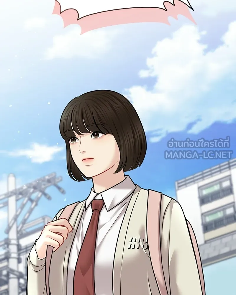 จ้า แม่คนสวย ตอนที่ 51 (ตอนจบ) รูปที่ 117