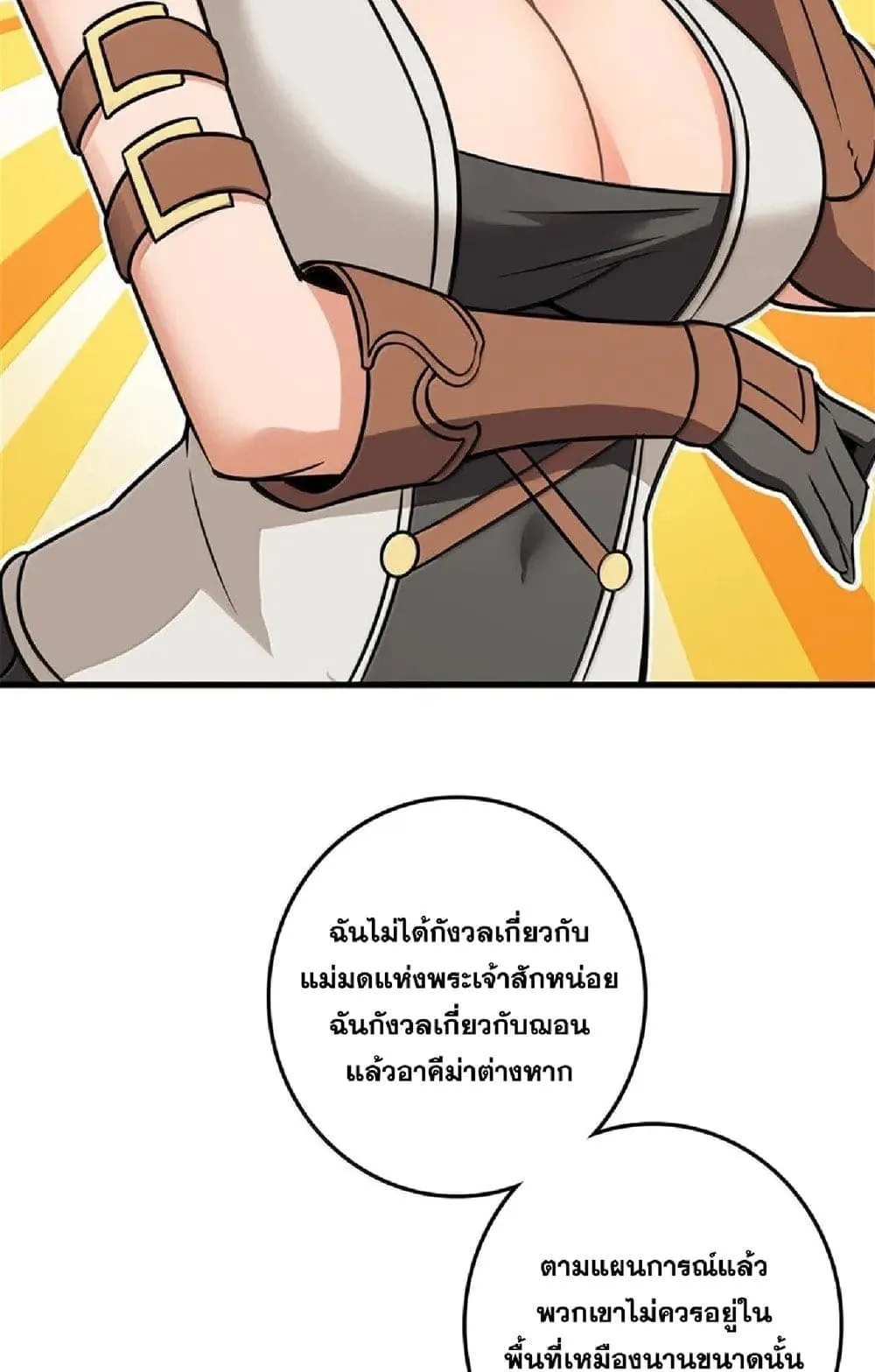 Manga-lc-com อ่านมังงะ อ่านการ์ตูน ออนไลน์ ฟรี Release That Witch ตอนที่ 1 2 3 4 5 6 7 8 9 10 11 12 13 14 ฟรี ไม่มีโฆษณา Manga-lc - อ่าน มังงะ อ่าน การ์ตูน ออนไลน์ อ่านมังงะ ฟรี