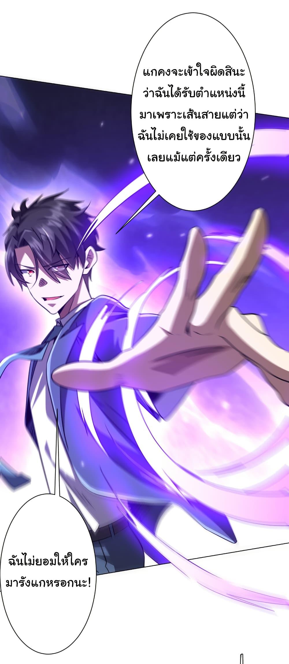 Manga-lc-com อ่านมังงะ อ่านการ์ตูน ออนไลน์ ฟรี Start with Trillions of Coins ตอนที่ 1 2 3 4 5 6 7 8 9 10 11 12 13 14 ฟรี ไม่มีโฆษณา Manga-lc - อ่าน มังงะ อ่าน การ์ตูน ออนไลน์ อ่านมังงะ ฟรี