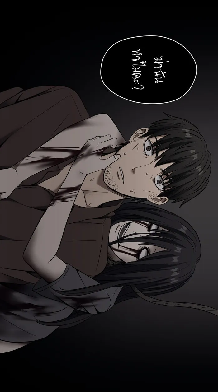 Hunter Game ตอนที่ 10  (the beginning) รูปที่ 26