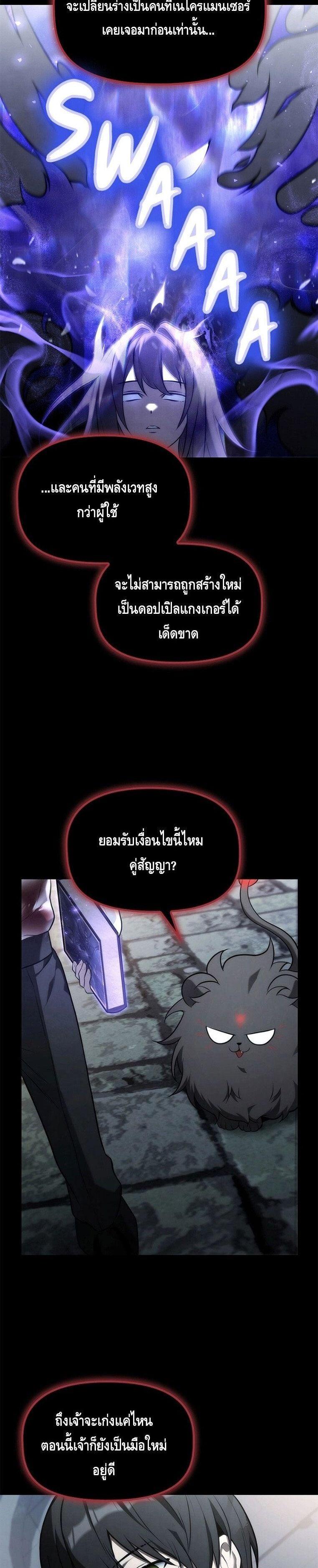 Manga-lc-com อ่านมังงะ อ่านการ์ตูน ออนไลน์ ฟรี The Necromancer Family’s Young Heir ตอนที่ 1 2 3 4 5 6 7 8 9 10 11 12 13 14 ฟรี ไม่มีโฆษณา Manga-lc - อ่าน มังงะ อ่าน การ์ตูน ออนไลน์ อ่านมังงะ ฟรี