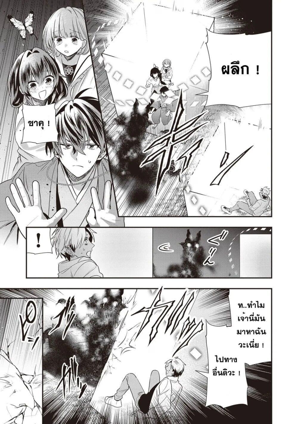 Manga-lc-com อ่านมังงะ อ่านการ์ตูน ออนไลน์ ฟรี Kekkaishi no Ichirinka ตอนที่ 1 2 3 4 5 6 7 8 9 10 11 12 13 14 ฟรี ไม่มีโฆษณา Manga-lc - อ่าน มังงะ อ่าน การ์ตูน ออนไลน์ อ่านมังงะ ฟรี