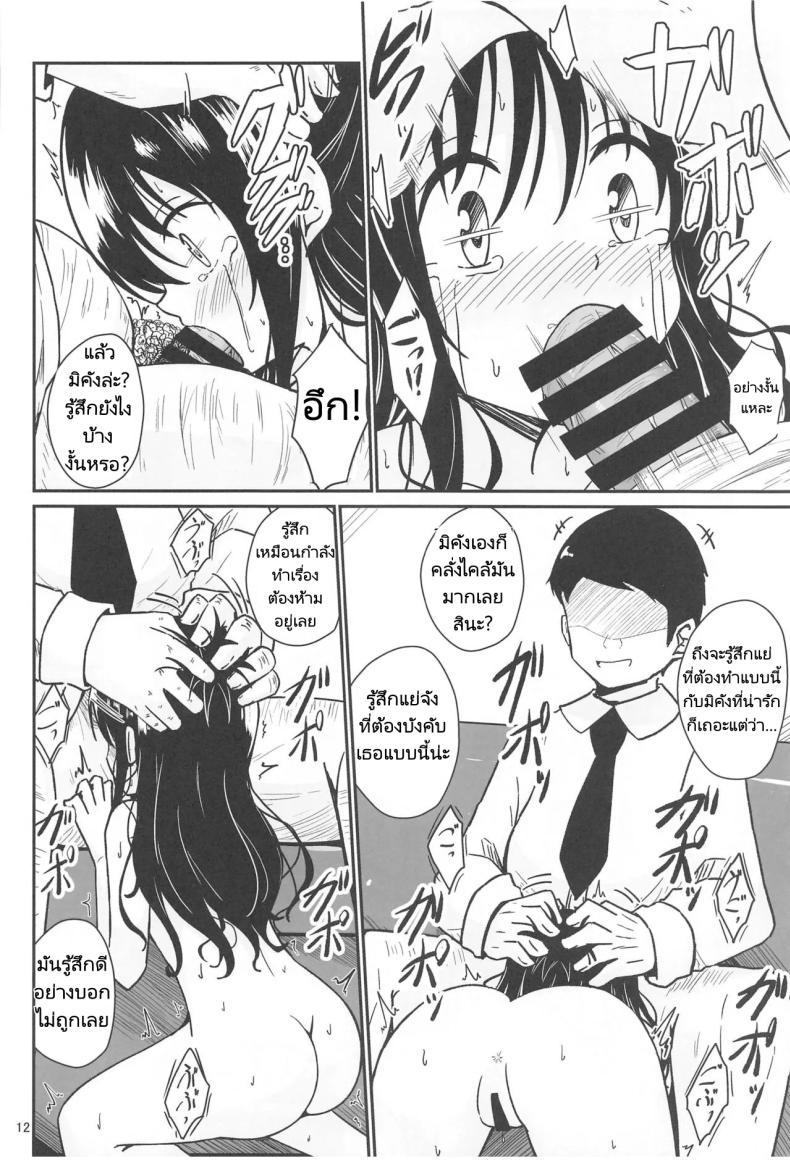Doujin-Lc- อ่าน โดจิน มังฮวา เกาหลี ญี่ปุ่น จีน แปลไทย มิคังกับอาจารย์ที่โรงเรียน [Aiirosakura (Aikawa Ryou)] Mikan no Ecchi na Hon (To LOVE-Ru) ตอนที่ 1 2 3 4 5 6 7 8 9 10 11 12 13 14 ฟรี ไม่มีโฆษณา อ่าน โดจิน Manhwa เกาหลี ญี่ปุ่น จีน เรามีครบ คัดมาให้เน้นๆ โดจิน 18+ รับประกันความฟินโดย  Doujin Lc