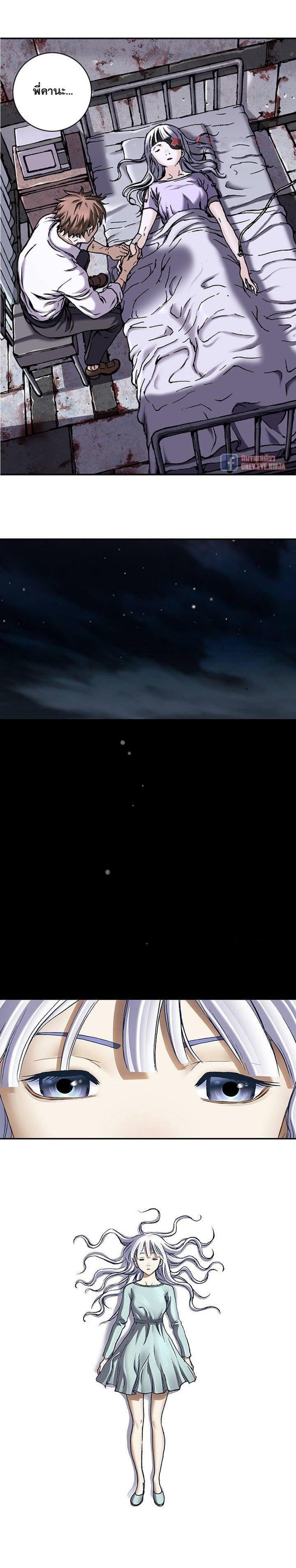 Manga-lc-com อ่านมังงะ อ่านการ์ตูน ออนไลน์ ฟรี Leviathan เลวีอาธาน อสูรกายใต้สมุทร ตอนที่ 1 2 3 4 5 6 7 8 9 10 11 12 13 14 ฟรี ไม่มีโฆษณา Manga-lc - อ่าน มังงะ อ่าน การ์ตูน ออนไลน์ อ่านมังงะ ฟรี