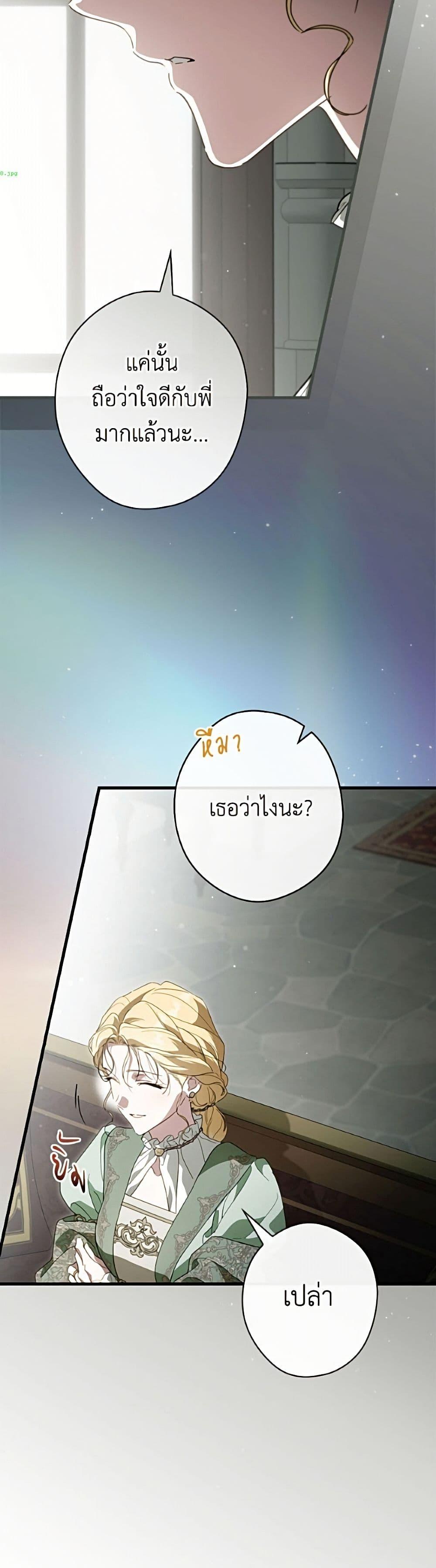 Manga-lc-com อ่านมังงะ อ่านการ์ตูน ออนไลน์ ฟรี How to Get My Husband on My Side ตอนที่ 1 2 3 4 5 6 7 8 9 10 11 12 13 14 ฟรี ไม่มีโฆษณา Manga-lc - อ่าน มังงะ อ่าน การ์ตูน ออนไลน์ อ่านมังงะ ฟรี