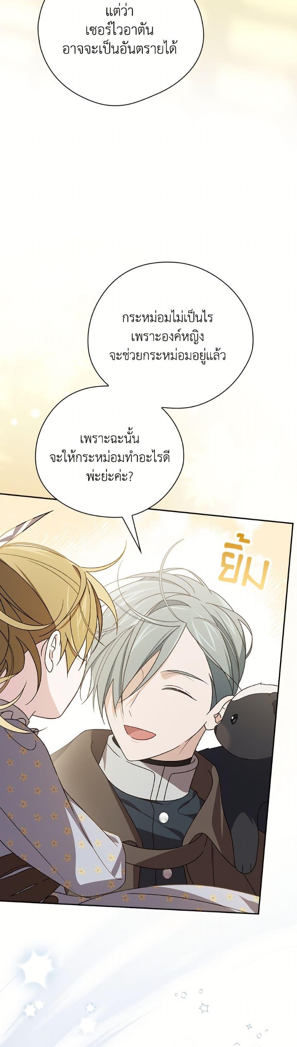 Manga-lc-com อ่านมังงะ อ่านการ์ตูน ออนไลน์ ฟรี I Was Just Having Fun With the Time Limit ตอนที่ 1 2 3 4 5 6 7 8 9 10 11 12 13 14 ฟรี ไม่มีโฆษณา Manga-lc - อ่าน มังงะ อ่าน การ์ตูน ออนไลน์ อ่านมังงะ ฟรี