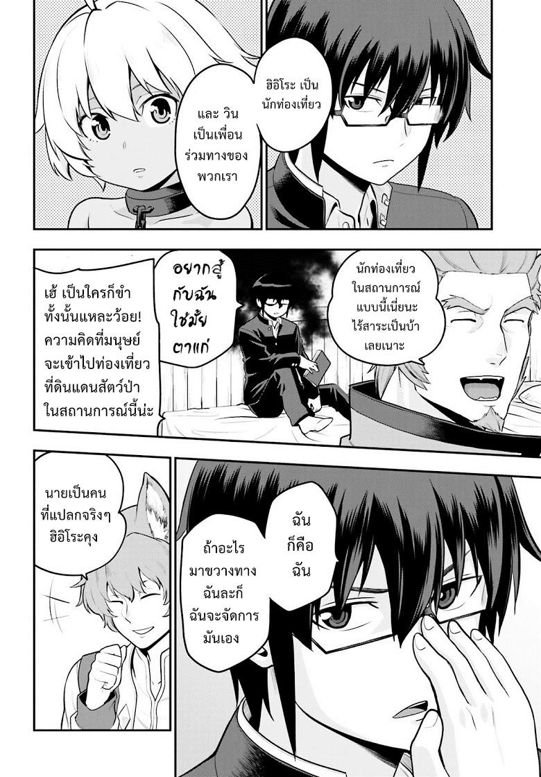 Manga-lc-com อ่านมังงะ อ่านการ์ตูน ออนไลน์ ฟรี Konjiki no Moji Tsukai – Yuusha Yonin ni Makikomareta Unique Cheat ตอนที่ 1 2 3 4 5 6 7 8 9 10 11 12 13 14 ฟรี ไม่มีโฆษณา Manga-lc - อ่าน มังงะ อ่าน การ์ตูน ออนไลน์ อ่านมังงะ ฟรี