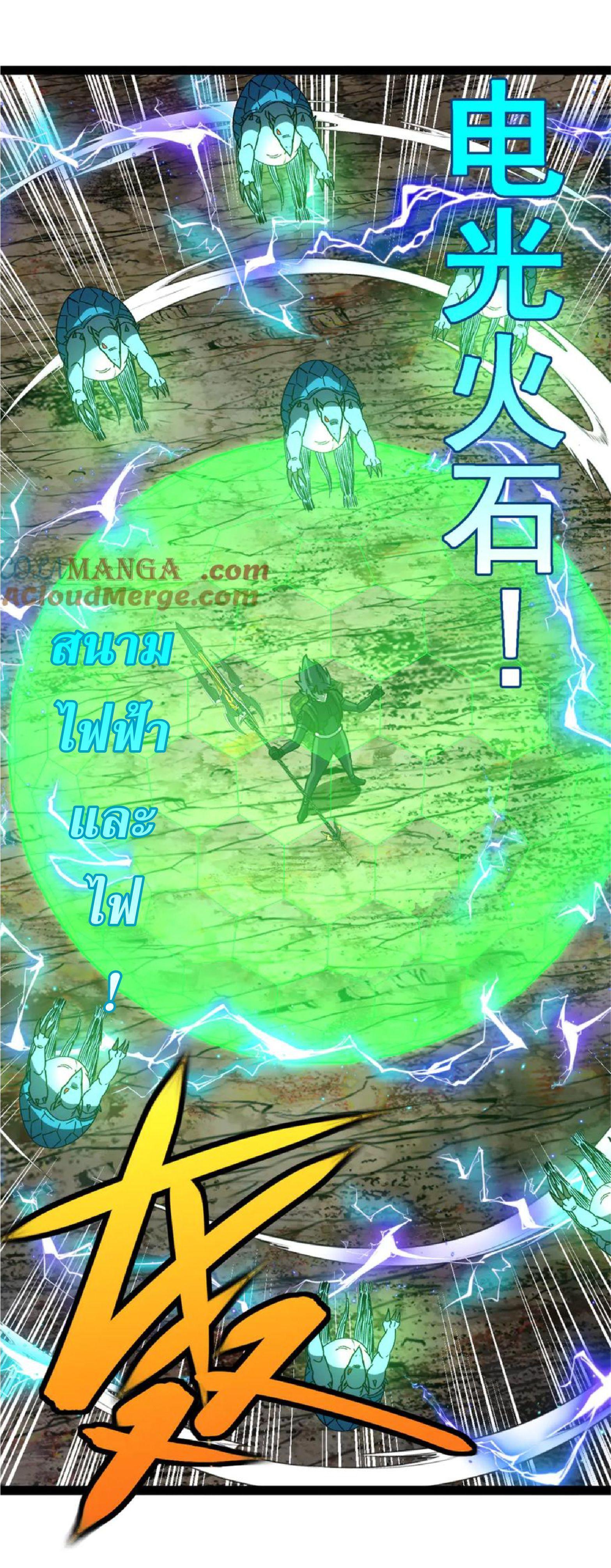 Manga-lc-com อ่านมังงะ อ่านการ์ตูน ออนไลน์ ฟรี My God Tier Leveling System ตอนที่ 1 2 3 4 5 6 7 8 9 10 11 12 13 14 ฟรี ไม่มีโฆษณา Manga-lc - อ่าน มังงะ อ่าน การ์ตูน ออนไลน์ อ่านมังงะ ฟรี