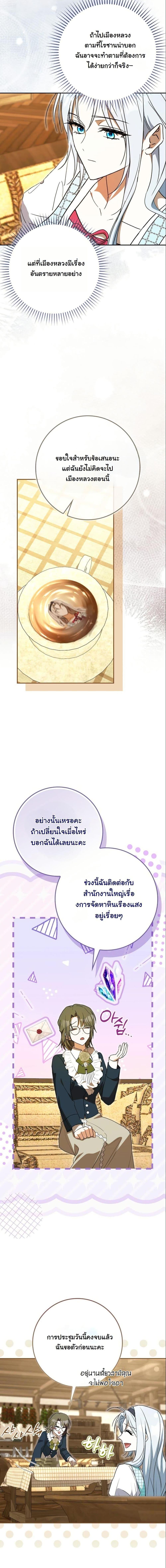 Manga-lc-com อ่านมังงะ อ่านการ์ตูน ออนไลน์ ฟรี My Contract Husband Resembles the Male Protagonist ตอนที่ 1 2 3 4 5 6 7 8 9 10 11 12 13 14 ฟรี ไม่มีโฆษณา Manga-lc - อ่าน มังงะ อ่าน การ์ตูน ออนไลน์ อ่านมังงะ ฟรี