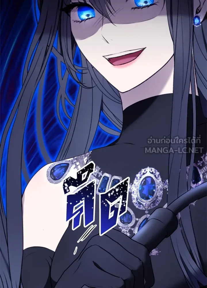 ตัวร้ายอย่างฉันขออยู่อย่างสงบ ตอนที่ 2 รูปที่ 57