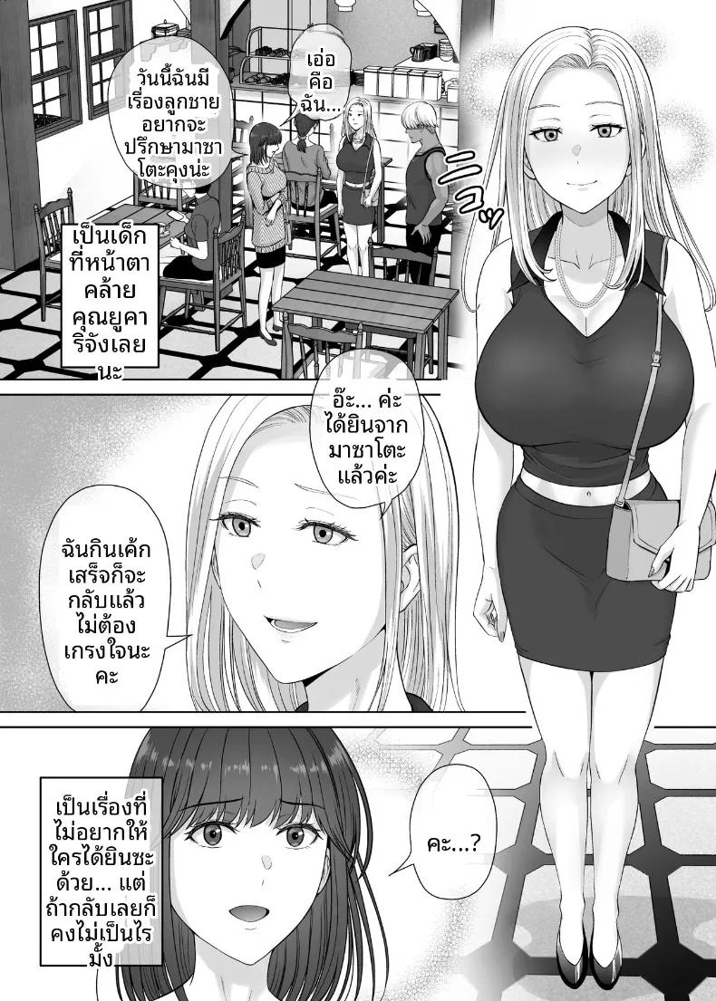 Doujin-Lc- อ่าน โดจิน มังฮวา เกาหลี ญี่ปุ่น จีน แปลไทย เเลกเเม่เเลกเสียว (Hoshiduki Melon) ตอนที่ 1 2 3 4 5 6 7 8 9 10 11 12 13 14 ฟรี ไม่มีโฆษณา อ่าน โดจิน Manhwa เกาหลี ญี่ปุ่น จีน เรามีครบ คัดมาให้เน้นๆ โดจิน 18+ รับประกันความฟินโดย  Doujin Lc