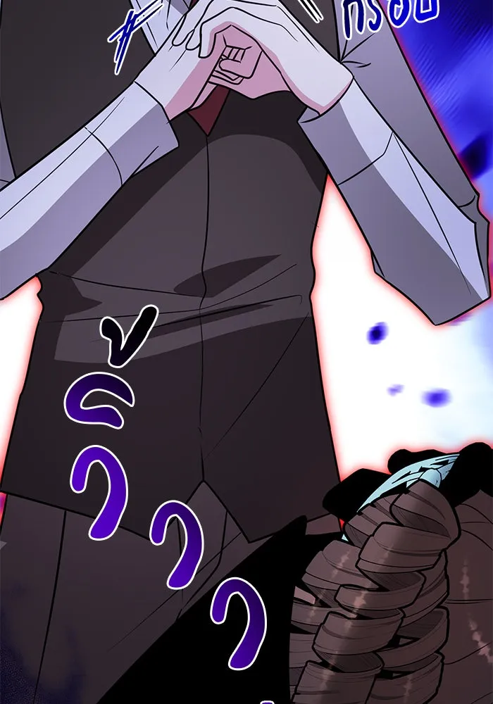 อะคาเดมีนี้เห็นทีจะเจ๊ง ตอนที่ 68 รูปที่ 31