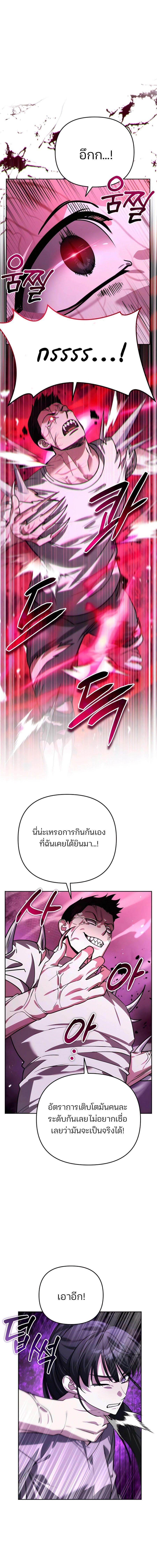 Manga-lc-com อ่านมังงะ อ่านการ์ตูน ออนไลน์ ฟรี My clone is becoming a giant ตอนที่ 1 2 3 4 5 6 7 8 9 10 11 12 13 14 ฟรี ไม่มีโฆษณา Manga-lc - อ่าน มังงะ อ่าน การ์ตูน ออนไลน์ อ่านมังงะ ฟรี