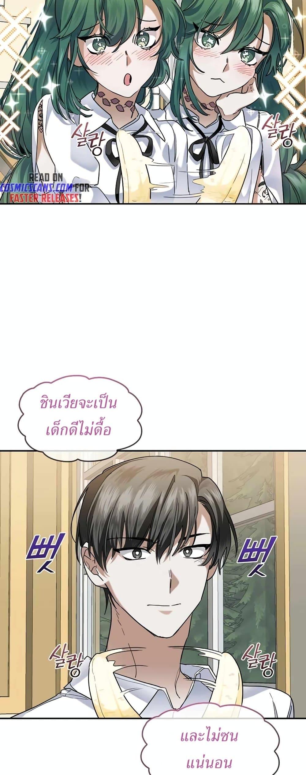 Manga-lc-com อ่านมังงะ อ่านการ์ตูน ออนไลน์ ฟรี Cooking Wizard ตอนที่ 1 2 3 4 5 6 7 8 9 10 11 12 13 14 ฟรี ไม่มีโฆษณา Manga-lc - อ่าน มังงะ อ่าน การ์ตูน ออนไลน์ อ่านมังงะ ฟรี
