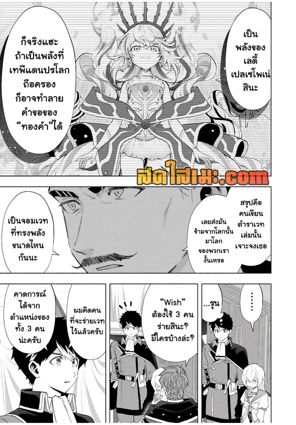 Manga-lc-com อ่านมังงะ อ่านการ์ตูน ออนไลน์ ฟรี A Rank Party wo Ridatsu Shita Ore wa, Moto Oshiego Tachi to Meikyuu Shinbu wo Mezasu ตอนที่ 1 2 3 4 5 6 7 8 9 10 11 12 13 14 ฟรี ไม่มีโฆษณา Manga-lc - อ่าน มังงะ อ่าน การ์ตูน ออนไลน์ อ่านมังงะ ฟรี