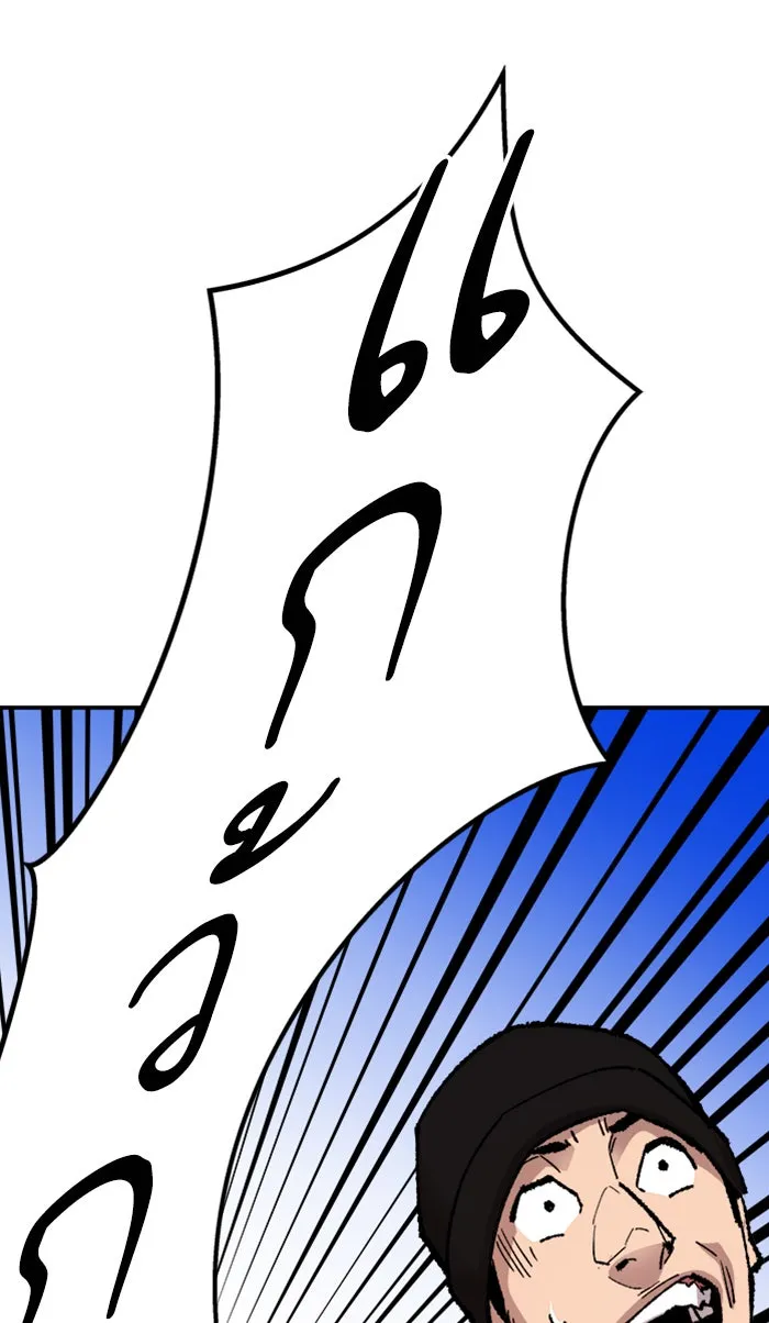 ยอดคนเลเวลทะลุ ตอนที่ 65 ศึกล้อมโซล (1) รูปที่ 115