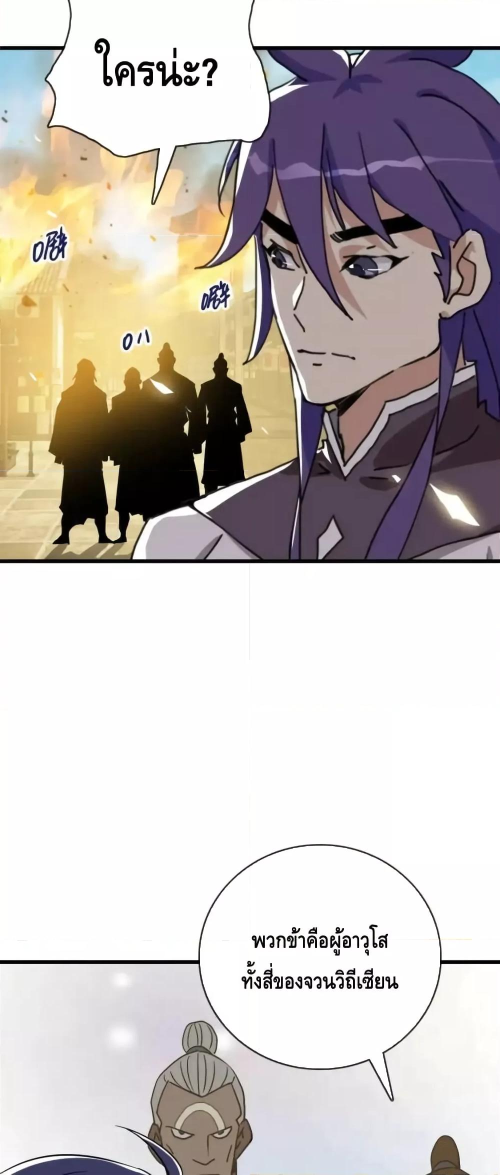 Manga-lc-com อ่านมังงะ อ่านการ์ตูน ออนไลน์ ฟรี CrazyLeveling ตอนที่ 1 2 3 4 5 6 7 8 9 10 11 12 13 14 ฟรี ไม่มีโฆษณา Manga-lc - อ่าน มังงะ อ่าน การ์ตูน ออนไลน์ อ่านมังงะ ฟรี