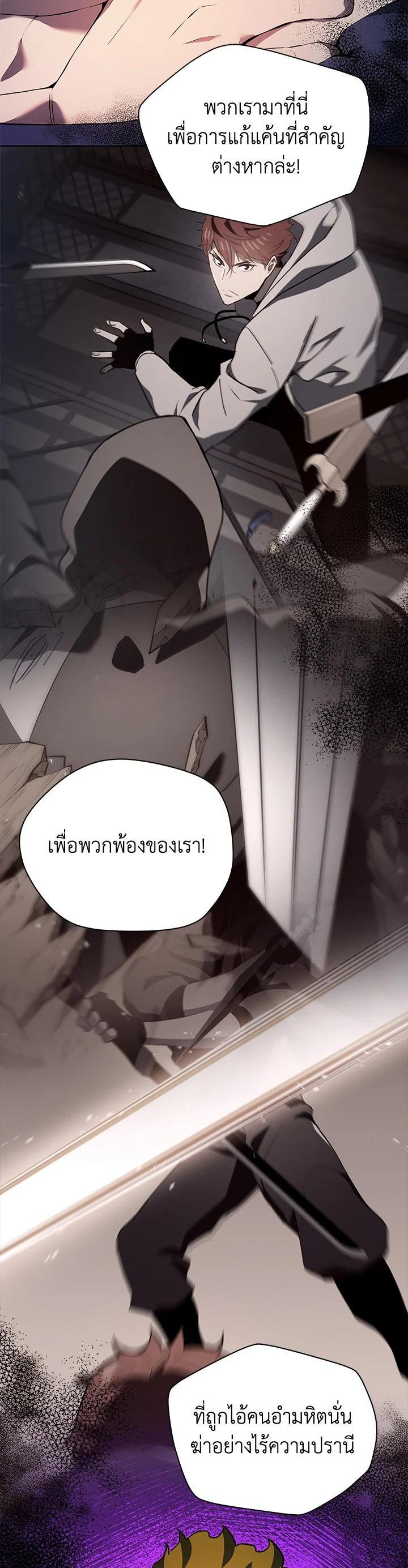Manga-lc-com อ่านมังงะ อ่านการ์ตูน ออนไลน์ ฟรี The Descent of the Demonic Master ตอนที่ 1 2 3 4 5 6 7 8 9 10 11 12 13 14 ฟรี ไม่มีโฆษณา Manga-lc - อ่าน มังงะ อ่าน การ์ตูน ออนไลน์ อ่านมังงะ ฟรี