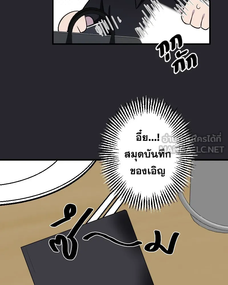 Promise of Death ตอนที่ ep15  เชื่อใจ รูปที่ 75