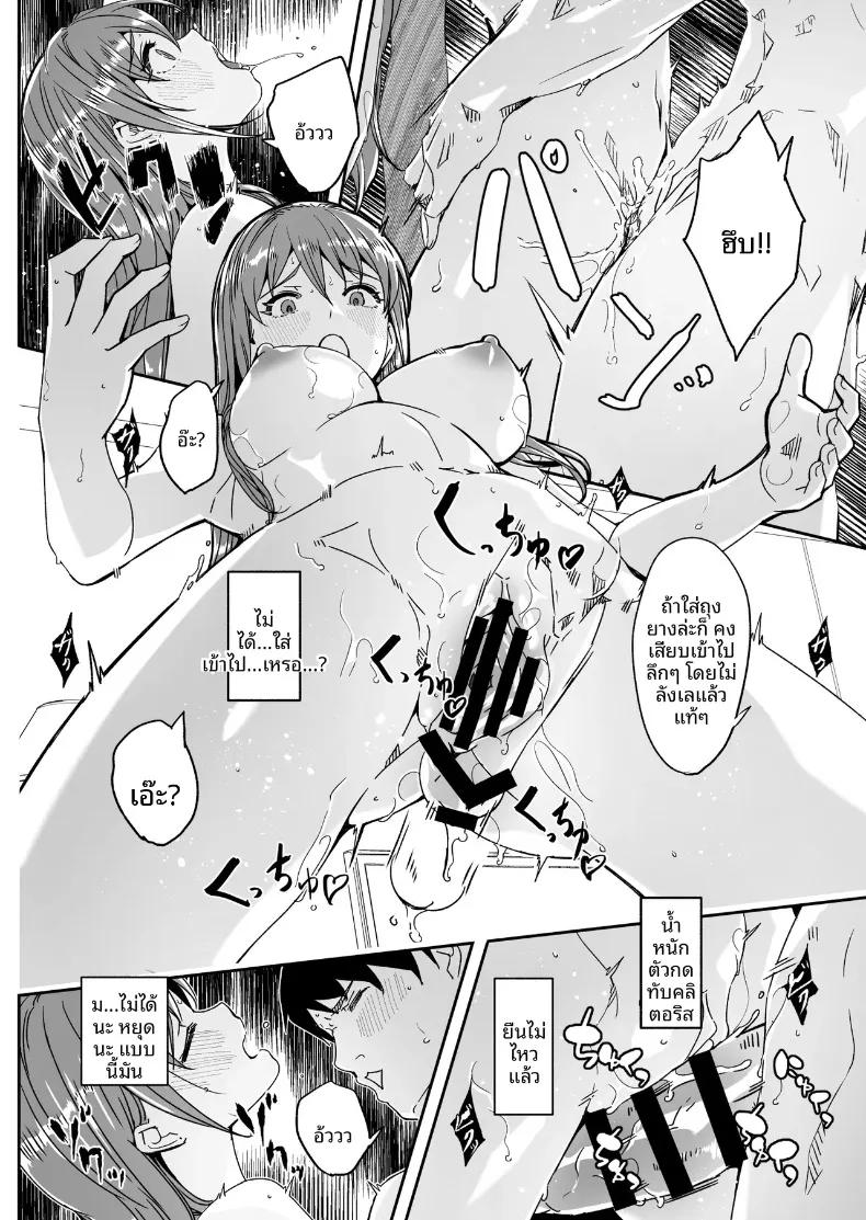 Doujin-Lc- อ่าน โดจิน มังฮวา เกาหลี ญี่ปุ่น จีน แปลไทย จนกว่าภรรยาจะตั้งท้อง (Gustav) ตอนที่ 1 2 3 4 5 6 7 8 9 10 11 12 13 14 ฟรี ไม่มีโฆษณา อ่าน โดจิน Manhwa เกาหลี ญี่ปุ่น จีน เรามีครบ คัดมาให้เน้นๆ โดจิน 18+ รับประกันความฟินโดย  Doujin Lc